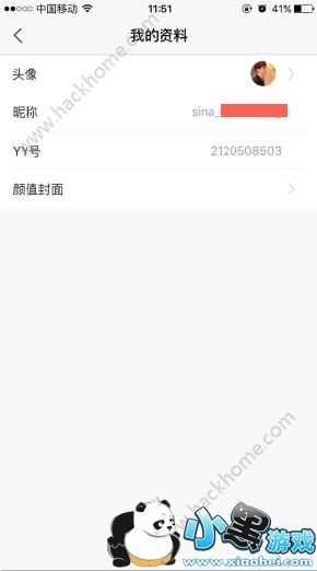 ����������ô�����֣����������ǳ���ô�ģ�[��ͼ]ͼƬ2_�˿��ֻ�վ