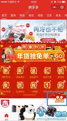 ƴ������Ӯ������ģ�ƴ����������ڽ���[��ͼ]ͼƬ1_�˿��ֻ�վ