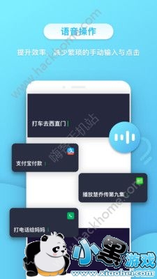 С����app����׼��С�������������ô����[��ͼ]ͼƬ1_�˿��ֻ�վ