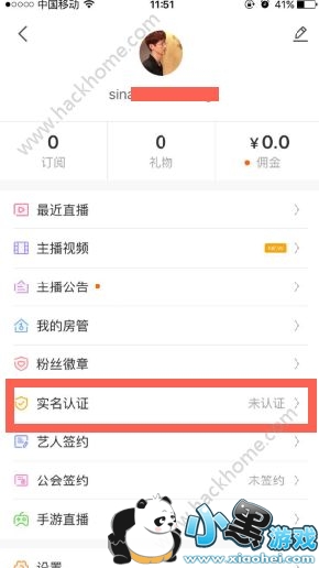 ��������ʵ����֤�򲻿���ô���£���������ʵ����֤�򲻿���ô��[��ͼ]ͼƬ1_�˿��ֻ�վ