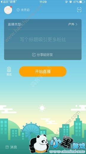 ����������ôֱ�����������ֿ�ֱ���̳�[��ͼ]ͼƬ2_�˿��ֻ�վ