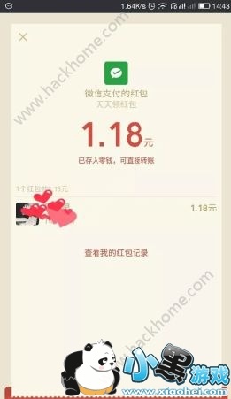 ΢������������ôû�У�2018΢�����������Ҳ�����ô�죿[��ͼ]ͼƬ1_�˿��ֻ�վ