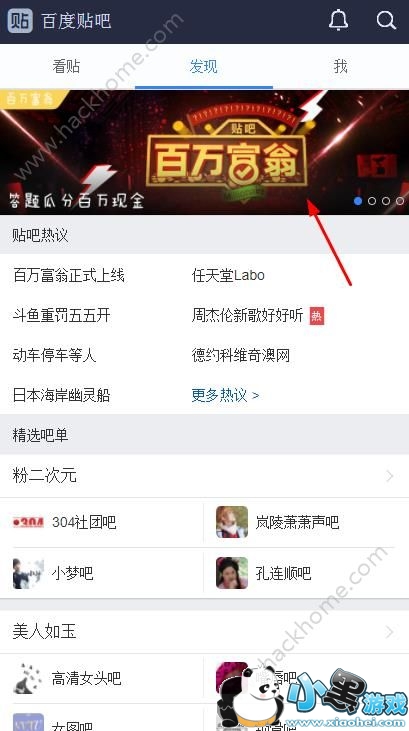 ���ɰ�������ô�棿���ɰ�������ô����[��ͼ]ͼƬ2_�˿��ֻ�վ