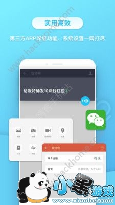 С����app����׼��С�������������ô����[��ͼ]ͼƬ2_�˿��ֻ�վ