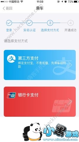 Metro�󶼻���ô�˿Metro�󶼻��˿������[��ͼ]ͼƬ1_�˿��ֻ�վ