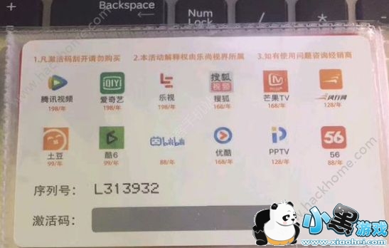 �����ӽ�vip�꿨��ô�ã������ӽ�vip�꿨���ѿ�ʹ�÷���[��ͼ]ͼƬ2_�˿��ֻ�վ