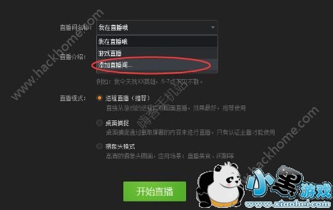 ����������ôѡ��ֱ���䣿��������ѡ��ֱ���䷽������[��ͼ]ͼƬ2_�˿��ֻ�վ