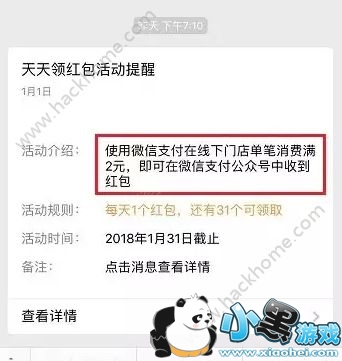 ΢��������������ģ�΢��2018����������ô�棿[��ͼ]ͼƬ1_�˿��ֻ�վ