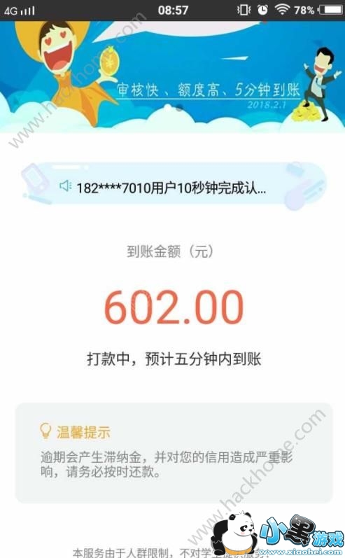 ����������������ӳﵽһ��Ҫ��Ǯ��[��ͼ]ͼƬ3_�˿��ֻ�վ