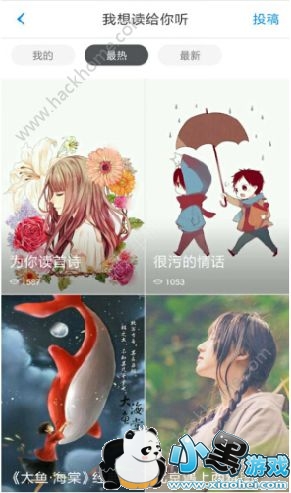 ��˵��ô��������˵���������ô��С˵������[��ͼ]ͼƬ2_�˿��ֻ�վ