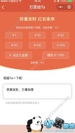 ΢�Ŵ����������Ƶ������ô���ͣ�΢�Ŵ����������ͷ�������[��ͼ]ͼƬ3_�˿��ֻ�վ