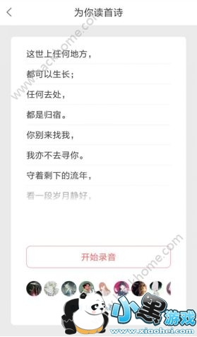 ��˵��ô��������˵���������ô��С˵������[��ͼ]ͼƬ3_�˿��ֻ�վ