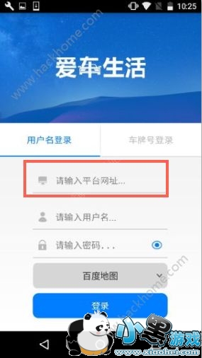 ��������ƽ̨��ַ���٣����������¼ƽ̨��ַ����[��ͼ]ͼƬ1_�˿��ֻ�վ