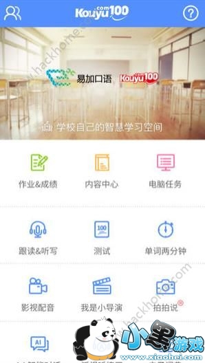 �׼ӿ��ﰲ׿����ô���أ��׼ӿ��ﰲ׿apk���ص�ַ[��ͼ]ͼƬ1_�˿��ֻ�վ