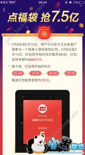 ����ͷ������Ф��ƽ��2��������𣿽���ͷ������Ф������ļٵ�[��ͼ]ͼƬ3_�˿��ֻ�վ