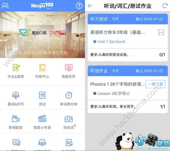 �׼ӿ�����ôʹ�ã��׼ӿ���APPʹ�ý̳�[��ͼ]ͼƬ1_�˿��ֻ�վ