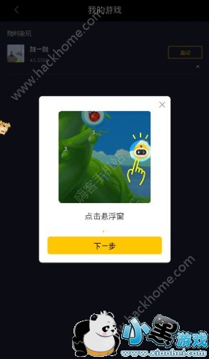 ���δ������һ���Զ�����ôŪ�����δ������һ���̳�[��ͼ]ͼƬ2_�˿��ֻ�վ