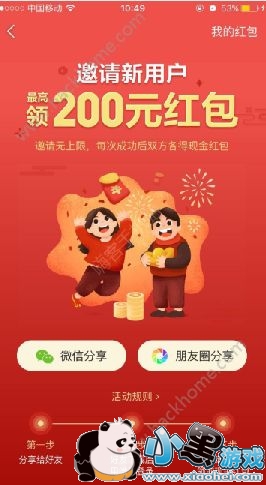 2018����ͷ������Ф��ô������ѵ��ֽ𣿽���ͷ������Ф������ѷ���[��ͼ]ͼƬ3_�˿��ֻ�վ