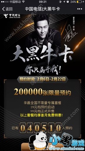 ���ţ��������Ԥ�������Ŵ��ţ��Ԥ����������[��ͼ]ͼƬ2_�˿��ֻ�վ