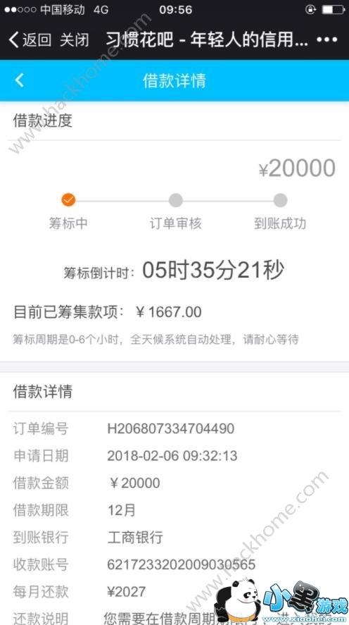 ����������������ӳﵽһ��Ҫ��Ǯ��[��ͼ]ͼƬ2_�˿��ֻ�վ