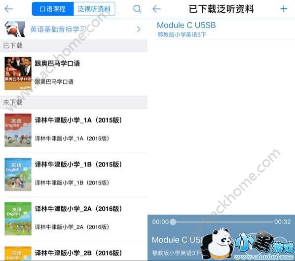 �׼ӿ�����ôʹ�ã��׼ӿ���APPʹ�ý̳�[��ͼ]ͼƬ2_�˿��ֻ�վ