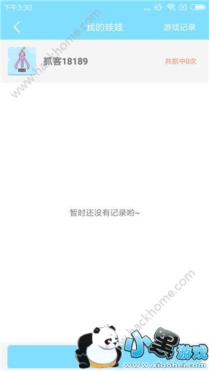 ץ��ץȤ��������ô�죿ץ��ץȤ��ô���뷢����[��ͼ]ͼƬ2_�˿��ֻ�վ