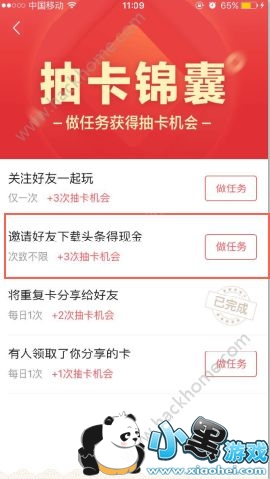 2018����ͷ������Ф��ô������ѵ��ֽ𣿽���ͷ������Ф������ѷ���[��ͼ]ͼƬ2_�˿��ֻ�վ