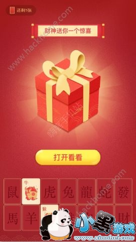 2018����ͷ����ô���ټ�����Ф��������ͷ��������Ф����[��ͼ]ͼƬ3_�˿��ֻ�վ