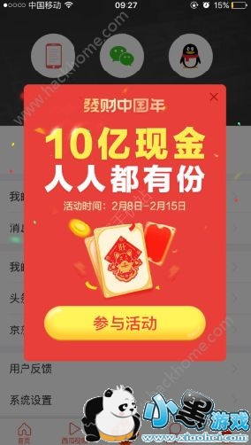 2018����ͷ�����ں�������������ô�죿����ͷ������ʮ�ں�����[��ͼ]ͼƬ2_�˿��ֻ�վ