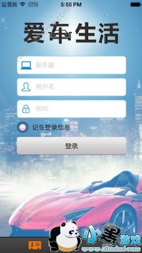 ����������ô��½����������gps��λϵͳע���½��������[��ͼ]ͼƬ1_�˿��ֻ�վ