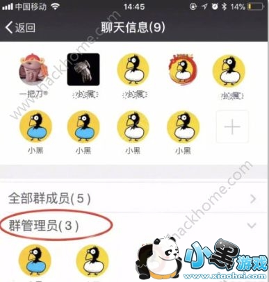 ΢������Ȧ��ô�鿴���飿΢������Ȧ�鿴���鷽��[��ͼ]ͼƬ3_�˿��ֻ�վ