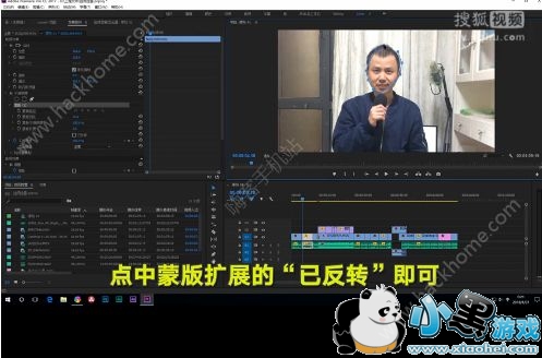 抖音黑脸V用的什么特效?抖音黑脸V的视频都需