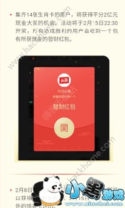 2018����ͷ����ô����Ф������ͷ������Ф�淨����[��ͼ]ͼƬ2_�˿��ֻ�վ