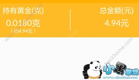 ֧����2018�ƽ�������������2018֧�����ƽ��������ô���֣�[��ͼ]ͼƬ3_�˿��ֻ�վ