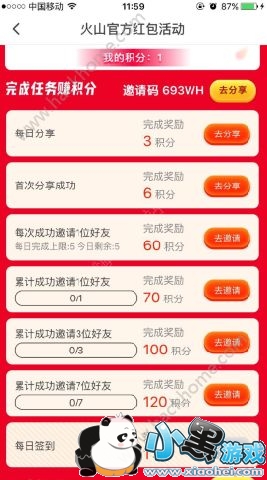 2018��ɽС��Ƶ���ڼ����ڻ���ģ���ɽС��Ƶ�����ͺ������[��ͼ]ͼƬ3_�˿��ֻ�վ