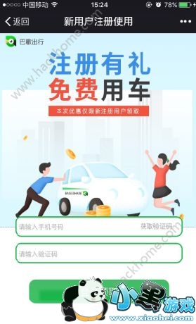 �͸����Ѻ����٣��͸����Ѻ���շѽ���[��ͼ]ͼƬ1_�˿��ֻ�վ