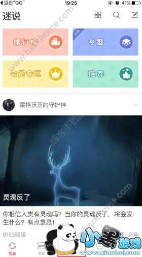 ��˵��ô����̬����˵app����̬��������[��ͼ]ͼƬ1_�˿��ֻ�վ