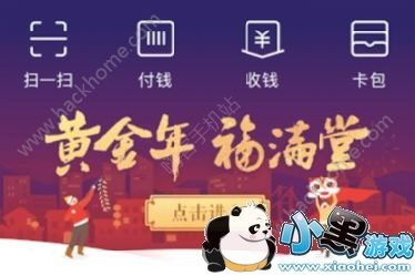 ֧����2018�ƽ�������������2018֧�����ƽ��������ô���֣�[��ͼ]ͼƬ1_�˿��ֻ�վ