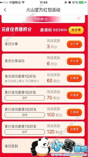 ��ɽС��Ƶ�����ͺ����ô�����֣���ɽС��Ƶ��������ô�������[��ͼ]ͼƬ2_�˿��ֻ�վ