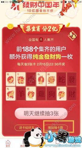 2018����ͷ����ô���ټ�����Ф��������ͷ��������Ф����[��ͼ]ͼƬ1_�˿��ֻ�վ