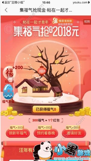 2018�ſἯ�������ֽ���ô�棿2018�ſἯ������2018�ֽ��淨����[��ͼ]ͼƬ2_�˿��ֻ�վ