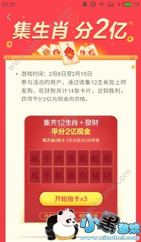 2018����ͷ����ô����Ф������ͷ������Ф�淨����[��ͼ]ͼƬ1_�˿��ֻ�վ