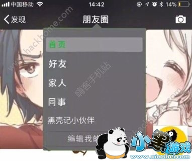 ΢������Ȧ��ô�鿴���飿΢������Ȧ�鿴���鷽��[��ͼ]ͼƬ1_�˿��ֻ�վ