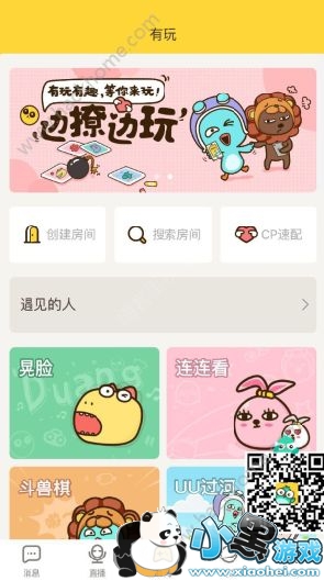 ���Ż�����Ƶ��ô���棿���Ż�����Ƶ���淽������[��ͼ]ͼƬ1_�˿��ֻ�վ