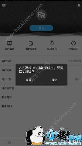 ������Ƶ��ô�����ˣ�������Ƶ���ܿ���ô�����[��ͼ]ͼƬ1_�˿��ֻ�վ