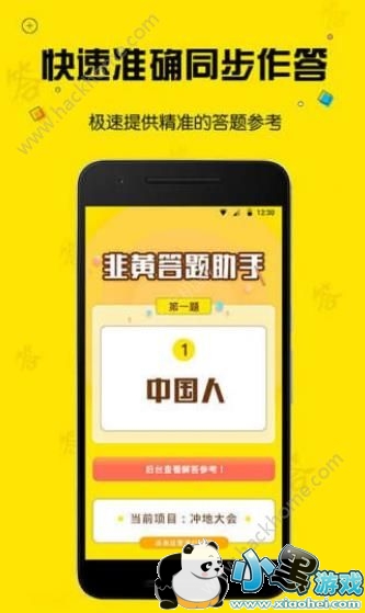 �»ƴ���������ô�������ˣ��»ƴ��������ò�����ô��[��ͼ]ͼƬ1_�˿��ֻ�վ