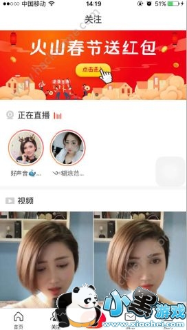 ��ɽС��Ƶ�����ڻ��ô�棿��ɽ�����ڹϷ�ǧ���ֽ�����[��ͼ]ͼƬ1_�˿��ֻ�վ