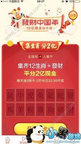 2018����ͷ�����ں�������������ô�죿����ͷ������ʮ�ں�����[��ͼ]ͼƬ3_�˿��ֻ�վ