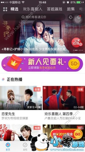 2018�ſἯ�������ֽ���ô�棿2018�ſἯ������2018�ֽ��淨����[��ͼ]ͼƬ1_�˿��ֻ�վ