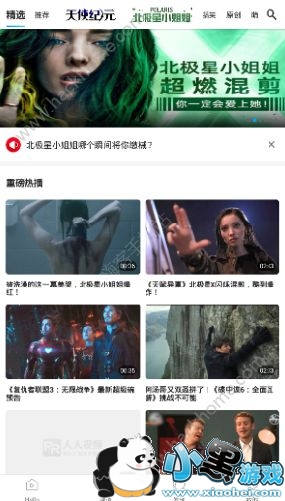 ������Ƶ��ô�����ˣ�������Ƶ���ܿ���ô�����[��ͼ]ͼƬ2_�˿��ֻ�վ